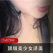 顶级妹子美少女（泽美）网吧吃瓜事件