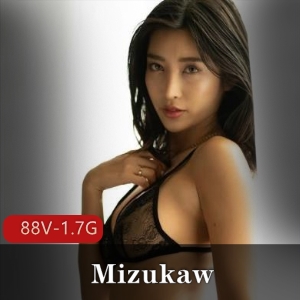 OnlyFans亚洲网红Mizukaw作品集：88个视频，1.7G内容量