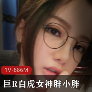 优质浮力姬：光“阴”女神直播合集1V-886MB