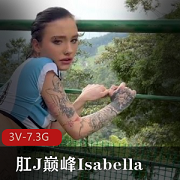 震撼合集黑鬼男女互动，IsabellaUzcategui女主，用拳用嘴互动，3V-7.4G视频