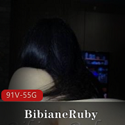 网红BibianeRuby精选合集，91V55G视频尽显身材尤物魅力