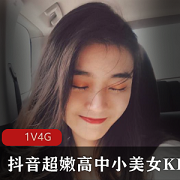 青春妩媚KIKI高中美少女直播视频，双人互动游戏，气质优美可爱