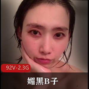 媚黑B子狂T大物件：时长15分20分小视频揭秘女研究生的神秘瑜伽表演