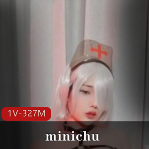 百变女神minichu优质嫩妹[1V-327M]角色道具秀，修下水道，颜值车灯，时长短暂，下载观看一饱眼福