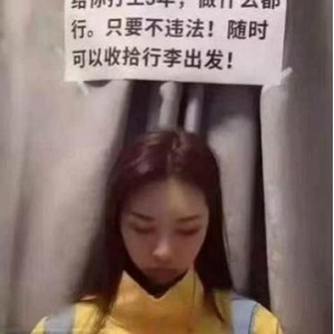 抖音美女宋小牛外卖员，7分钟视频资源下载观看