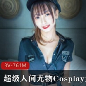 一部不容错过的精品。快来感受这位Cosplay女神带来的迷人魅力吧！